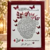 برواز إنجاز حفظ القرآن الكريم