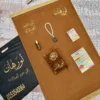 شنطه حي علي الصلاه
