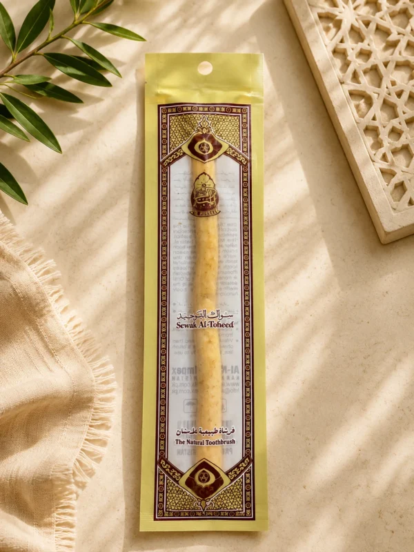 سواك التوحيد