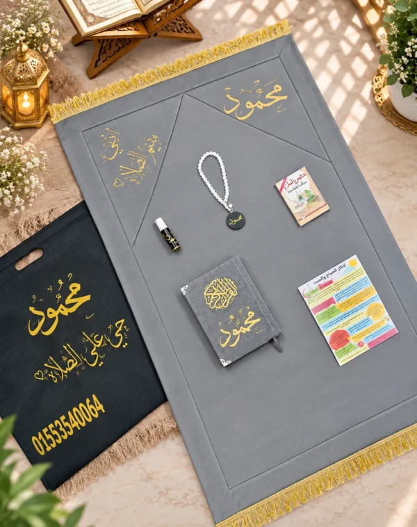 6A7CEF02-591E-4790-A215-D72B1DAC04E9 شنطه حي علي الصلاه