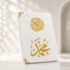6DD024DC-F838-4AFB-A9AC-07358F1FA031 مصحف القرآن الكريم – غلاف قطيفة فاخر