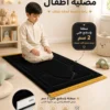 74B12FA1-6CA4-42BC-A5DF-680B982125ED سجادة محراب الصلاة المبطنة للأطفال