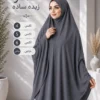 75AD4739-FDE3-481F-AE29-229CF03797FF خمار زبدة مستورد سادة