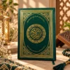 79395D74-7876-4428-B39B-D0334DA5F28B مصحف برواية الدوري عن أبي عمرو البصري – من طريق الشاطبية