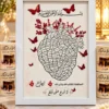 برواز إنجاز حفظ القرآن الكريم
