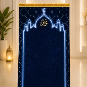 سجادة النور
