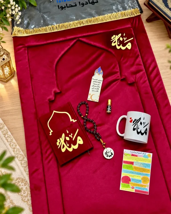 شنطة محراب الصلاة