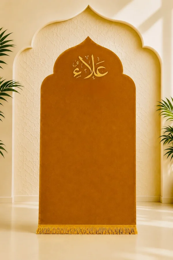 85553509-70A4-4401-BE78-811C50A05952 سجادة صلاة قطيفة محراب