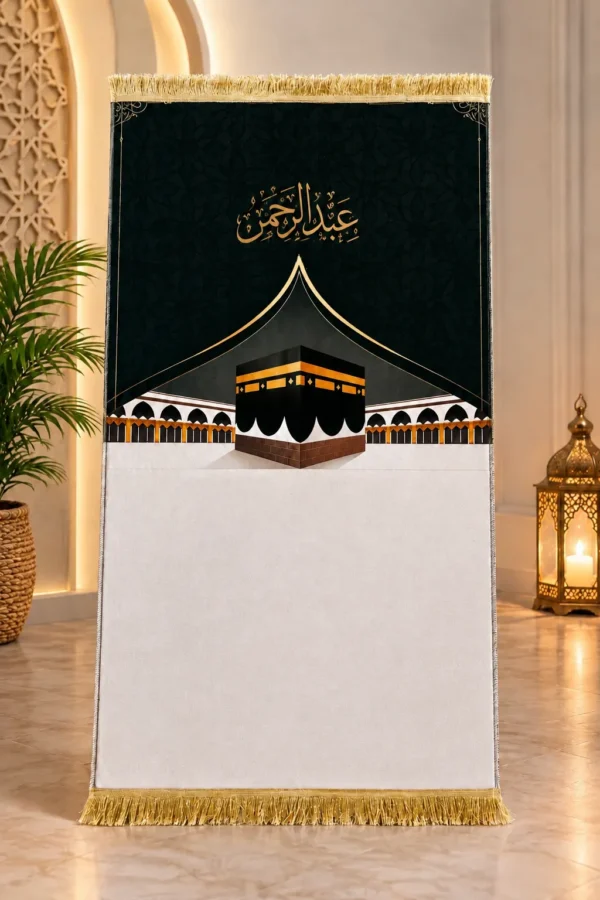مصليه رحاب الكعبه