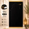 871C4E51-3B61-4227-87CC-B24087685896 سجادة محراب الصلاة المبطنة