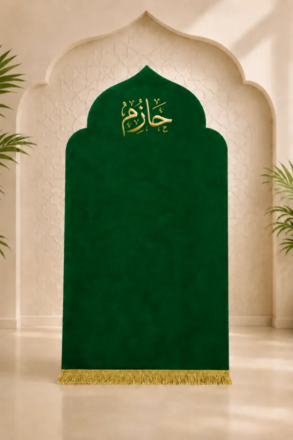 897673E0-4332-4CF1-9999-3A214A48CBAE سجادة صلاة قطيفة محراب
