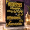 8cd0b859-660e-449c-a674-10917189e8e1 الإجازة القرآنية – الإصدار الملكي الاكليرك