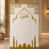 سجادة الصفاء