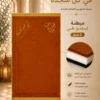 93A7CEEB-DBF8-4739-B87A-0B91017CCBD0 سجادة مبطن مثلث
