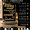 95bec995-c303-4adc-bb85-7363807335b1 الإجازة القرآنية – الإصدار الملكي الاكليرك