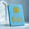 9686B762-476D-4B2A-9A2D-81507180C703 مصحف القرآن الكريم – غلاف قطيفة فاخر