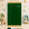 98779847-1035-4E7E-A961-C7955F631EF3 سجادة محراب الصلاة المبطنة للأطفال