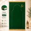 9B5FC6D1-7AA6-41C6-957B-FAF5F3F98DA6 سجادة محراب الصلاة المبطنة