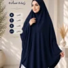 9DA8A4D3-D0CC-4E7A-B852-C4B4E26C4415 خمار زبدة مستورد سادة