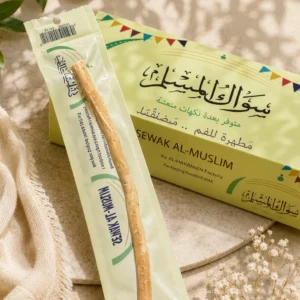 سواك المسلم