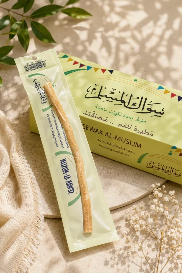 9F6EB46E-F7A4-4A5A-BD49-3150764FD0C1 سواك المسلم
