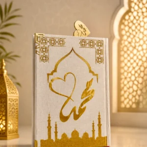 مصحف الصفاء