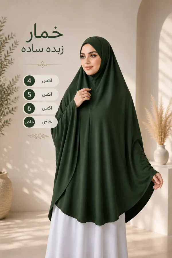 A56D464D-007F-4865-ADE9-E0975DA4CDAF خمار زبدة مستورد سادة