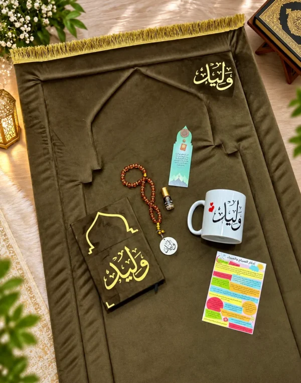 A720D656-91F1-4150-9A7E-EA587FDBDB4F شنطة محراب الصلاة
