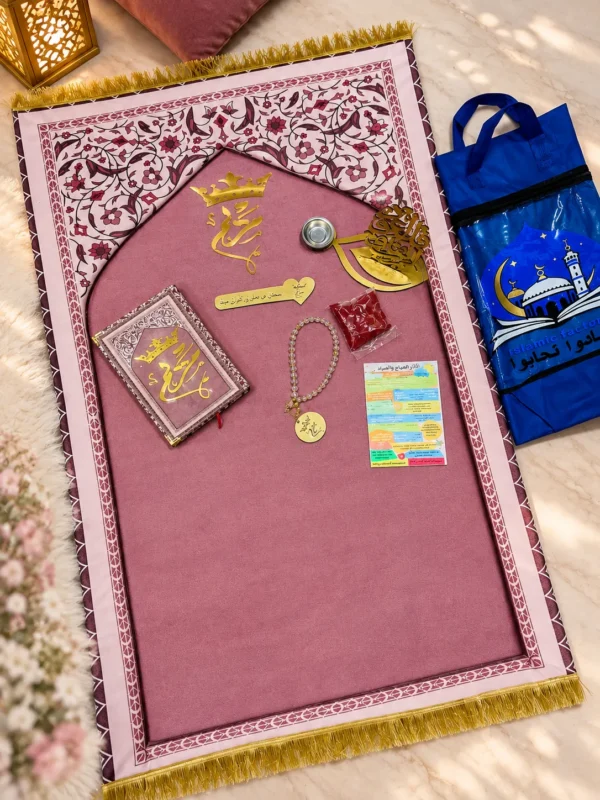 شنطة تهادوا تحابوا مبطن منقوش