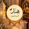 AAF07B47-5C45-4A7B-913D-D4A1F672B6C4 قمر مضيء بالاسم