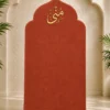 AF4BC3A7-01C1-4DA0-A22A-A1D706BD895C سجادة صلاة قطيفة محراب