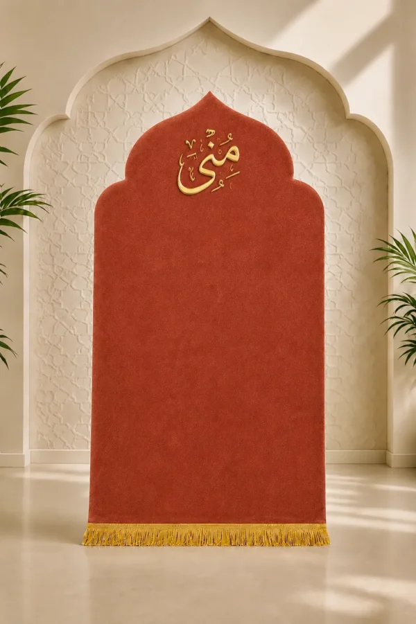 AF4BC3A7-01C1-4DA0-A22A-A1D706BD895C سجادة صلاة قطيفة محراب