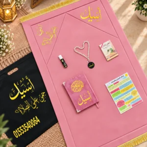 شنطه حي علي الصلاه