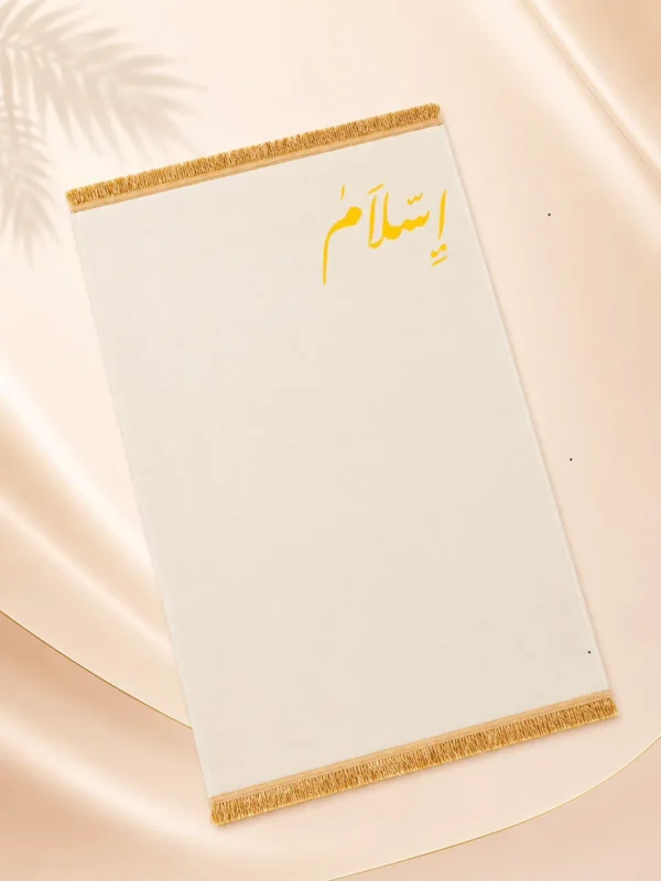 B6DE8C3B-892E-46B4-82EA-D1C5D336F583 سجادة صلاة قطيفة سادة