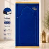 BAD76961-7656-49D8-874C-E8D3BC56896A سجادة محراب الصلاة المبطنة