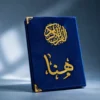 BD7658E0-310C-4BD9-8845-9DA560F95E15 مصحف القرآن الكريم – غلاف قطيفة فاخر