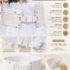 BFCEF580-E577-4DBA-A63D-946F4CB29262 حزام الإحرام