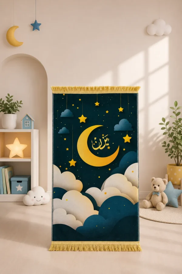C23C5656-BB48-4160-8CC1-AD8232EB3AAA سجادة سماء