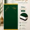 CC37B1D9-91BF-48E2-B6F3-ED22DAD927B0 سجادة مبطن مثلث