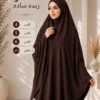 CC8671FD-3049-4AE3-89A0-43B0F48CFDA5 خمار زبدة مستورد سادة