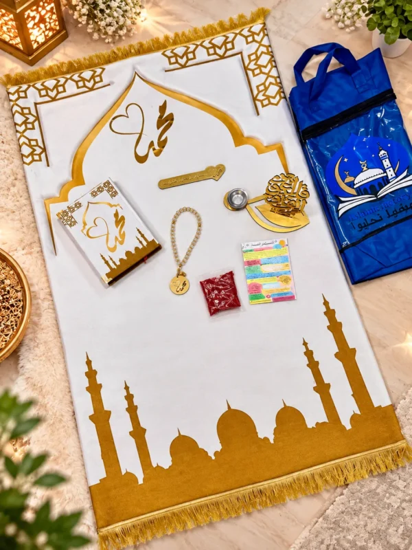 شنطة تهادوا تحابوا مبطن منقوش