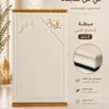 D6614D72-FA18-43E1-AFCF-F8A8CE7F2BC8 سجادة مبطن مثلث