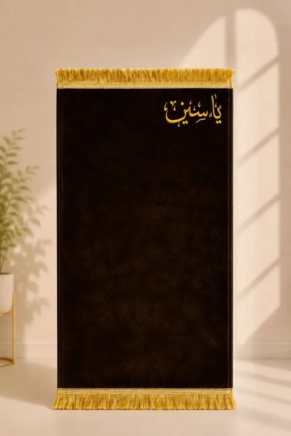 DD7C7D24-4754-4028-B43C-D3EBDFE0C115 سجادة صلاة قطيفة أطفالي