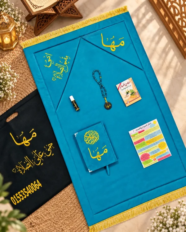 E2991466-5CD5-44D1-9AE5-706F702DA7F4 شنطه حي علي الصلاه