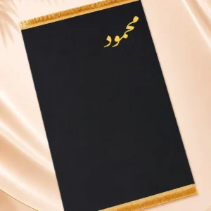 E393C117-10E0-41A8-88E4-7BADB0742EE1 سجادة صلاة قطيفة سادة