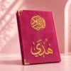 E3E75801-D627-45F8-A090-15303A72495B مصحف القرآن الكريم – غلاف قطيفة فاخر