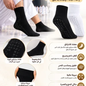شراب العمرة والحج
