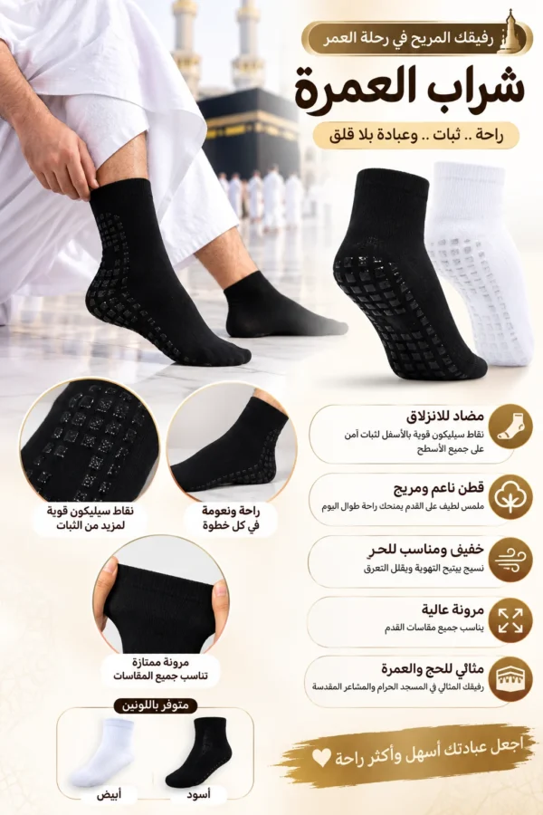 E5DC116D-4832-4939-953F-7FF5105E7939 شراب العمرة والحج