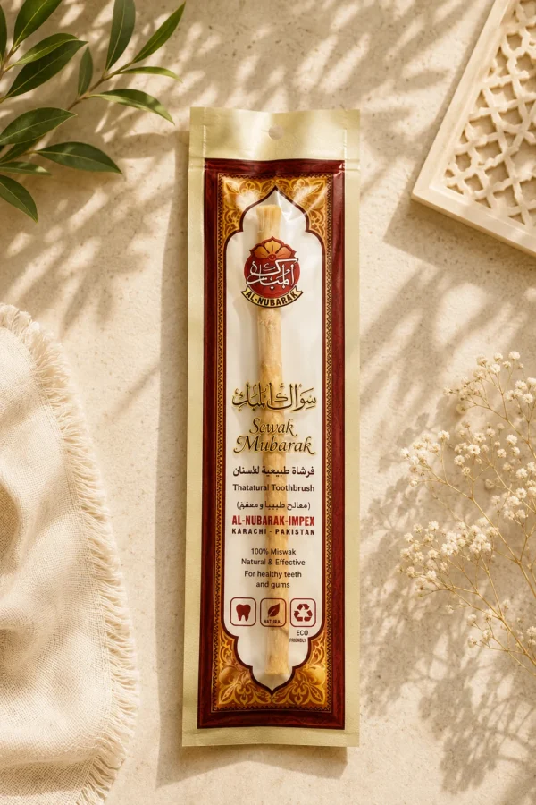 سواك المبارك
