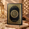 F1BBD69F-8C5E-4407-8556-213DDC6E8A64 مصحف برواية ورش عن نافع من طريق الأزرق
